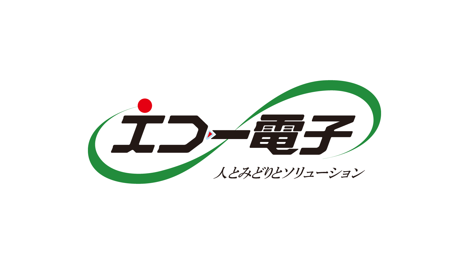 エコー電子工業株式会社 ロゴ